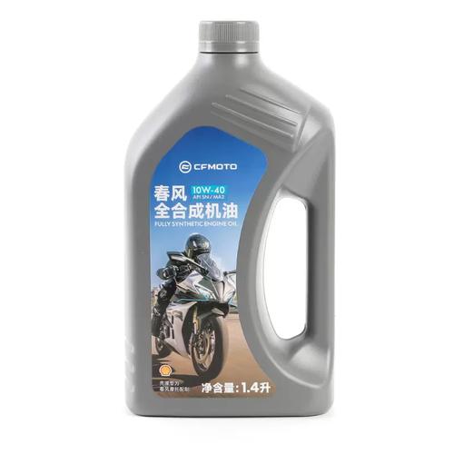 春风摩托原厂全合成机油深度解析 250SR/250NK/450SR/450NK保养指南