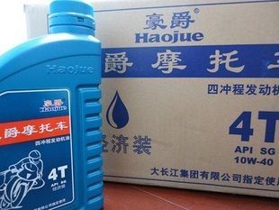 供应供应豪爵4T 10W-40摩托车机油\豪爵机油\摩托车润滑油_精细化学品_世界工厂网中国产品信息库